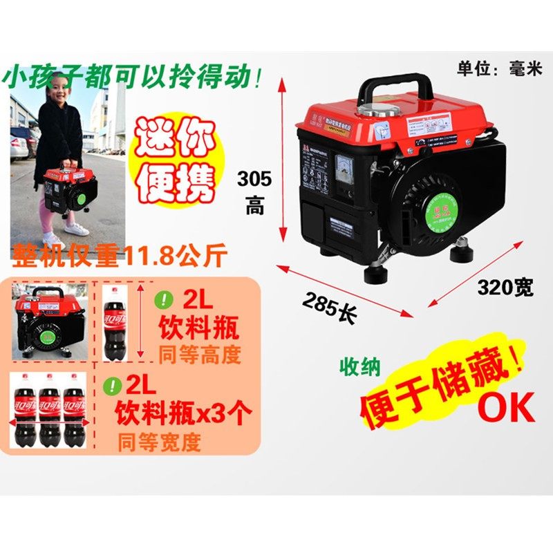 极速便携式c汽油发电机家用1000W220单相伏小型迷你户外低静音车,影音电器,投影仪包,淘宝优惠券,粉丝福利购,淘宝优惠卷