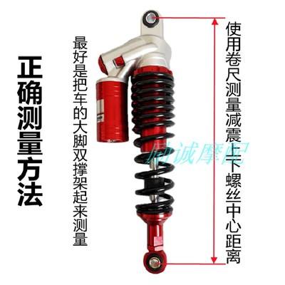 极速改装电d动车后减震007009小牛极酷小龟王战速油压阻尼软舒适