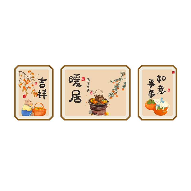 极速创意客d厅布置电视机背景墙面暖居装饰挂画3d立体餐厅墙壁自