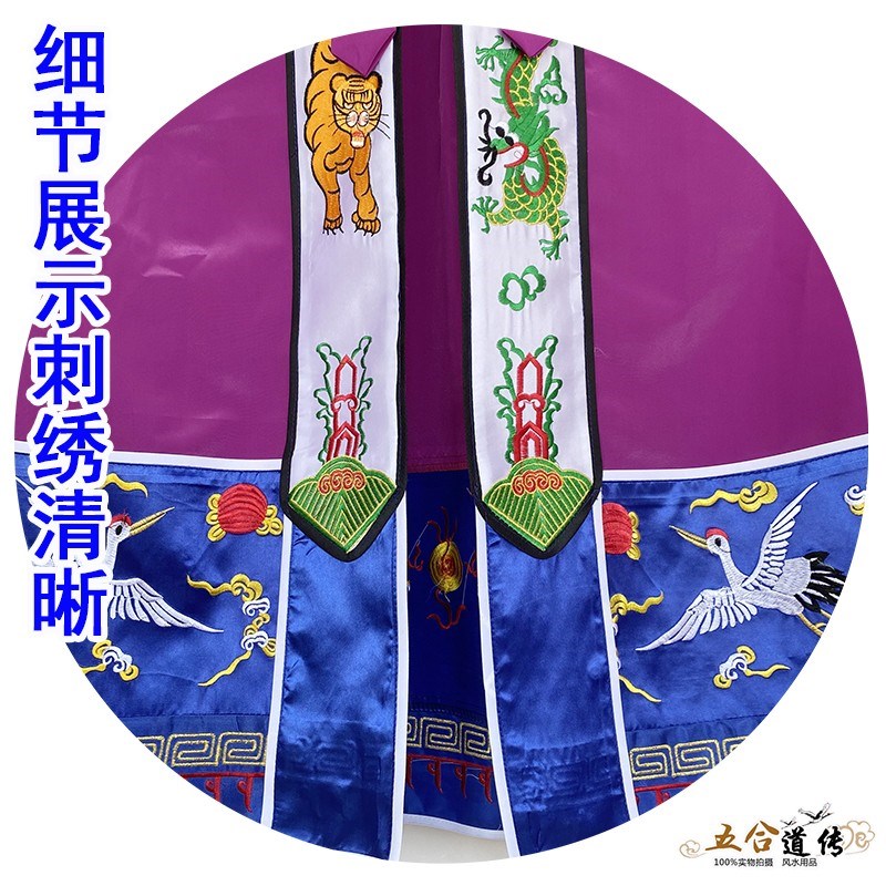 极速正一高功法衣玉罗宵台道士y服装宵台衣高丝宝刺绣道袍长袍太