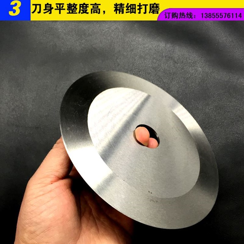 极速。橡胶圆刀片150*25.4*2B 切纸管圆刀片 切胶带圆刀片 分切上