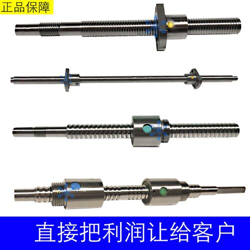 极速滚珠丝杆LCL53-k15-5 LCL55-15-5 LCL55-15-10 LCL55-15-20丝
