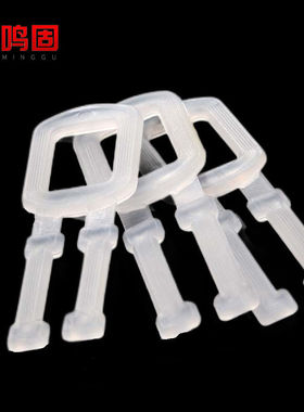极速鸣固PdP塑料打包扣塑料手拉扣手工打包带用塑料扣白色手拉扣1