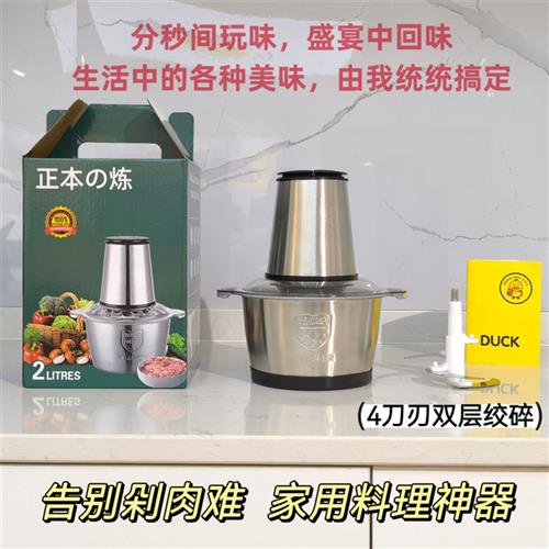 极速2023新款新款绞肉机家x用绞馅机多功能绞菜机半自动打肉机厨