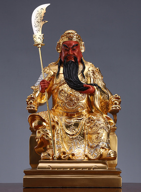 新品关公看书招财立刀春秋关二爷神D像供奉坐财神全铜贴金镶银关