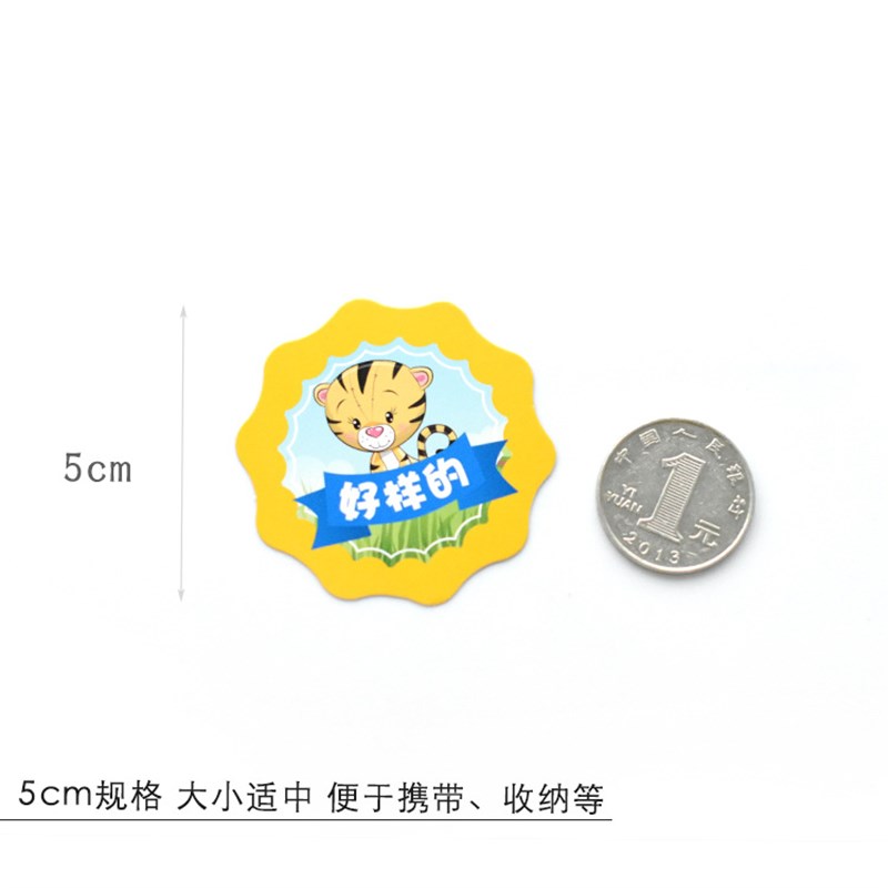 极速学生奖励小奖卡你真棒积分卡奖励卡儿童卡片老师W奖励学生鼓