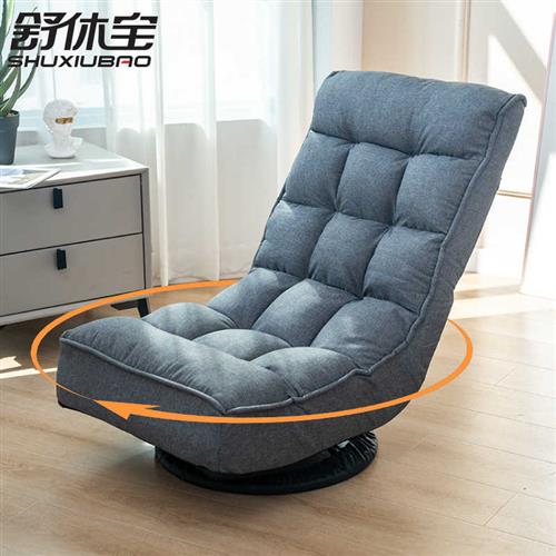 极速懒人沙发榻榻米单人阳台躺椅可躺可睡卧O室小沙发休闲椅子旋