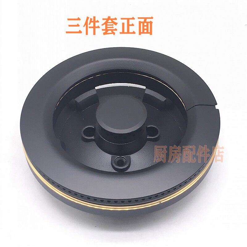 极速燃气灶配件皇冠918CX万家乐QM18 樱雪QB100N9 QM1004铜 火盖