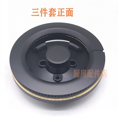 极速燃气灶配件皇冠918CX万家乐QM18 樱雪QB100N9 QM1004铜 火盖