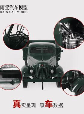 极速l原厂车模解放c老a10吊车解放车CA10车1卡:2T4仿真合金汽模型