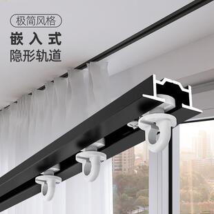 导轨嵌入式 铝合金隐形窗帘轨道滑轮单双轨滑道顶装 预埋滑轨定制