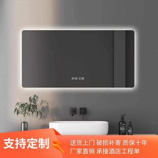 智能浴室镜家用卫生间镜子壁挂洗手间带灯触摸屏防雾led镜梦拓