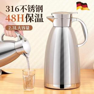 德国热水保温壶家用不锈钢大容量开水壶长效保温48小时热水壶