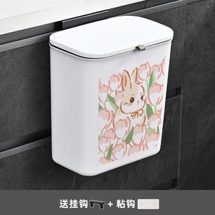 家用橱柜门专用卫生间厕所带盖 ins可爱萌兔厨房垃圾桶壁挂式