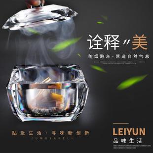 潮流水晶玻璃烟灰缸防灰飞带盖家用客厅多功能高级感小众 创意个性