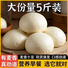 正宗河南大馒头纯手工老面呛面千层馍原味早餐包子不加糖饽饽即食