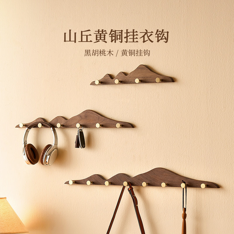 黑胡桃实木衣服挂钩免打孔衣柜入户进门玄关衣帽门后墙上壁挂架,收纳整理,挂钩/粘钩,淘宝优惠券,粉丝福利购,淘宝优惠卷