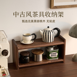 黑胡桃木桌面置物架雙層茶具咖啡杯子實木收納架小型博古架中古風