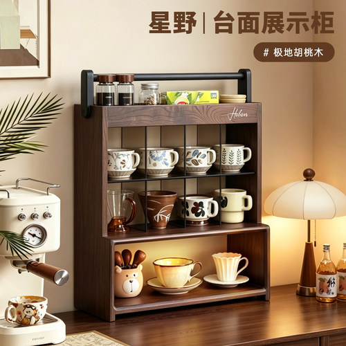 实木台面展示架茶杯咖啡杯多层分格置物桌面架博古架收纳整理架