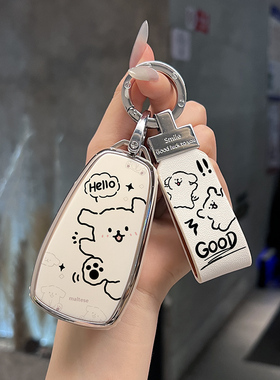 长安cs75plus钥匙套逸动cs55车univ糯玉米unit启源a05欧尚z6 x5壳