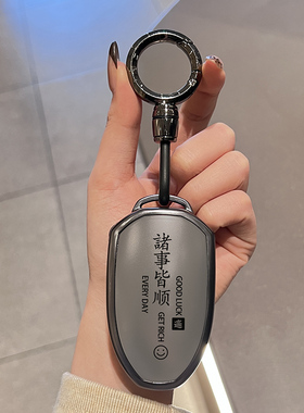 广汽传祺钥匙套影豹r传奇m8宗师gs8男女gs3壳gs4max车e9扣25款es9