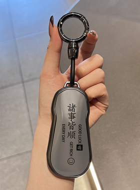 适用小鹏g9钥匙套p7加p7i壳g6扣p5专用mona m03卡片g3汽车用品g3i
