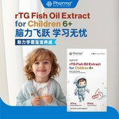 phatma学霸丸鱼油升级DHA记忆力高纯度Omega 3护眼软胶囊60粒 瓶