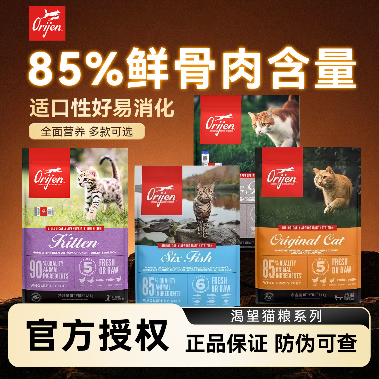 渴望全阶段进口猫粮高蛋白