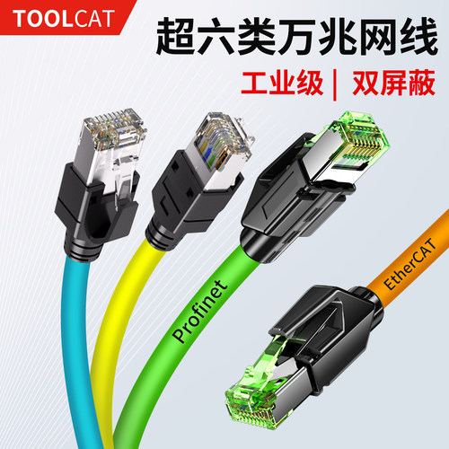 工业级出身，我们更懂网线