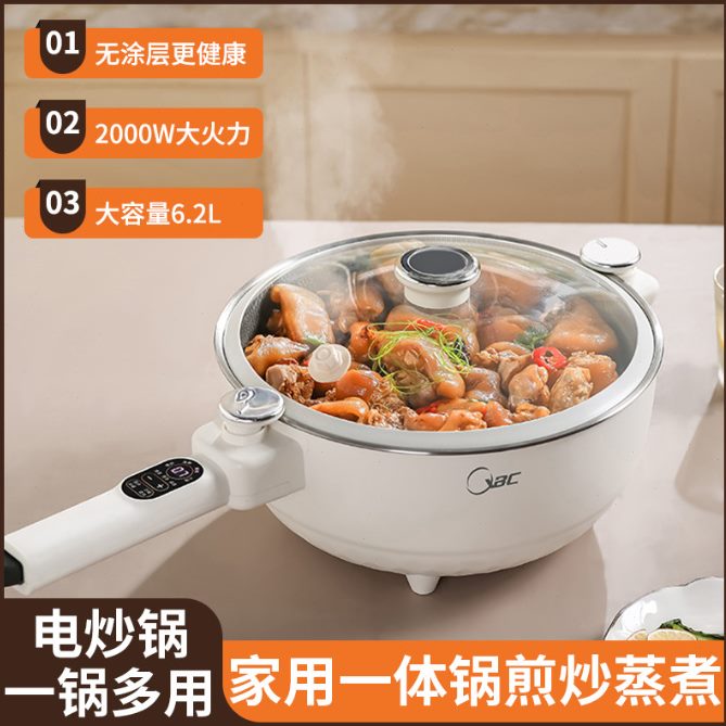 微压多功能电炒锅一体不粘锅家用炒菜不锈钢无涂层多用宿舍电炒锅