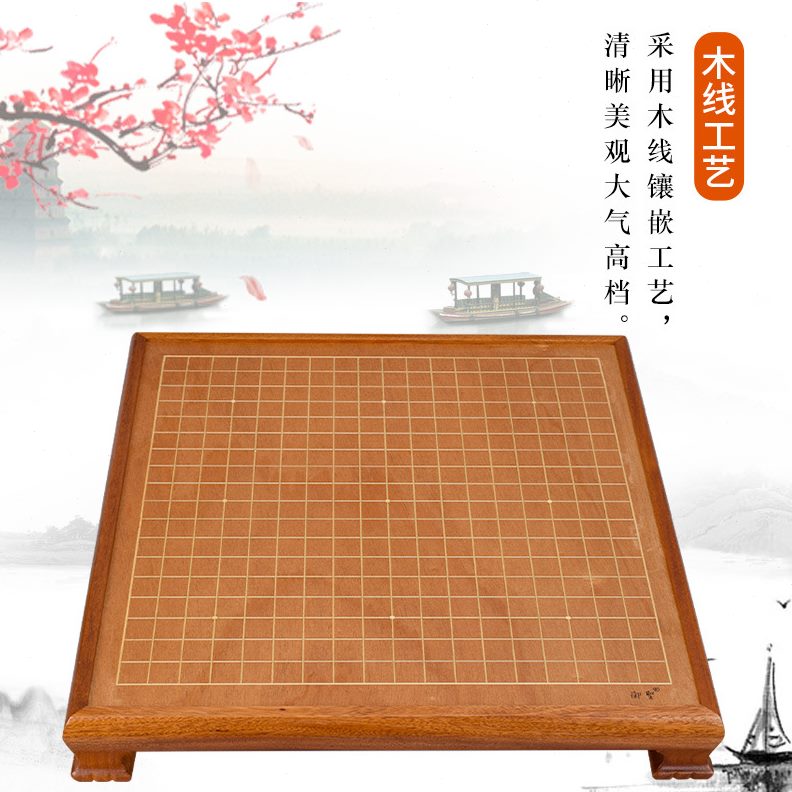 御圣围棋套装木质围棋桌云子围棋蛤碁石围棋子TW708部分地区包邮