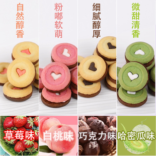 飾擺件巧克力夾心巧客芳心形粉色星星 愛心餅干烘焙網(wǎng)紅生日蛋糕裝