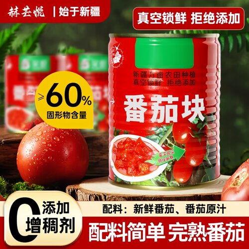 新疆去皮番茄块罐头400g新鲜无添