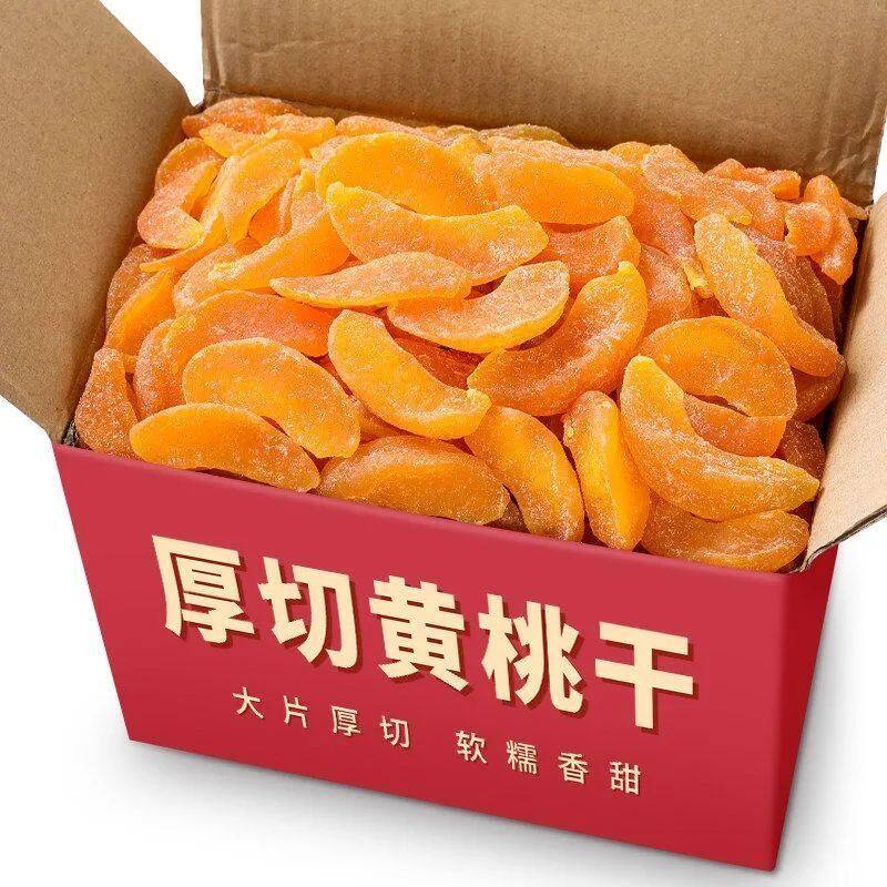 新货黄桃干盐津桃肉乾黄桃水果乾水蜜桃乾甘草桃肉果脯桃子肉办公