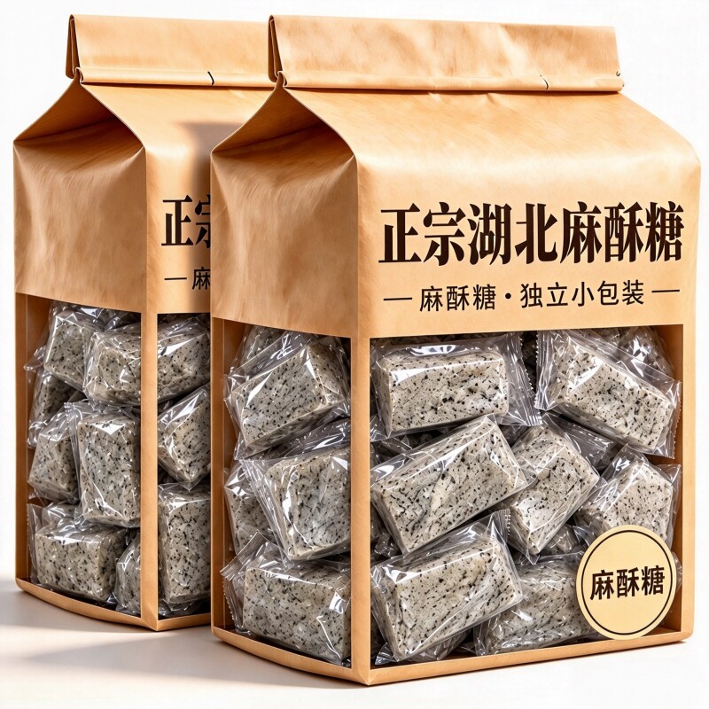 老式麻酥糖正宗湖北特产独立包装老字号糕点黑芝麻非遗点心零食