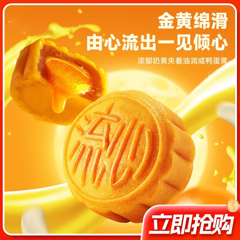奶黄流心月饼礼盒装中秋送礼巧克力流心广式蛋黄莲蓉月饼散装