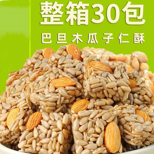 香睿熊巴旦木瓜子仁酥葵花籽瓜子酥混合坚果美味解馋零食到手30包