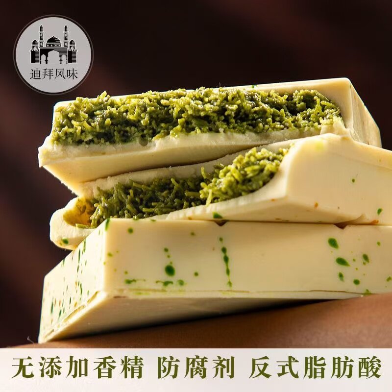 迪拜风格巧克力成品开心果榛子手工千丝酥网红面包丝代可可脂拉丝