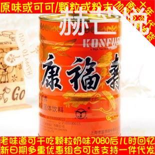 麦乳精上海云间康福寿老牌子老式怀旧80后颗粒可干吃400g包邮
