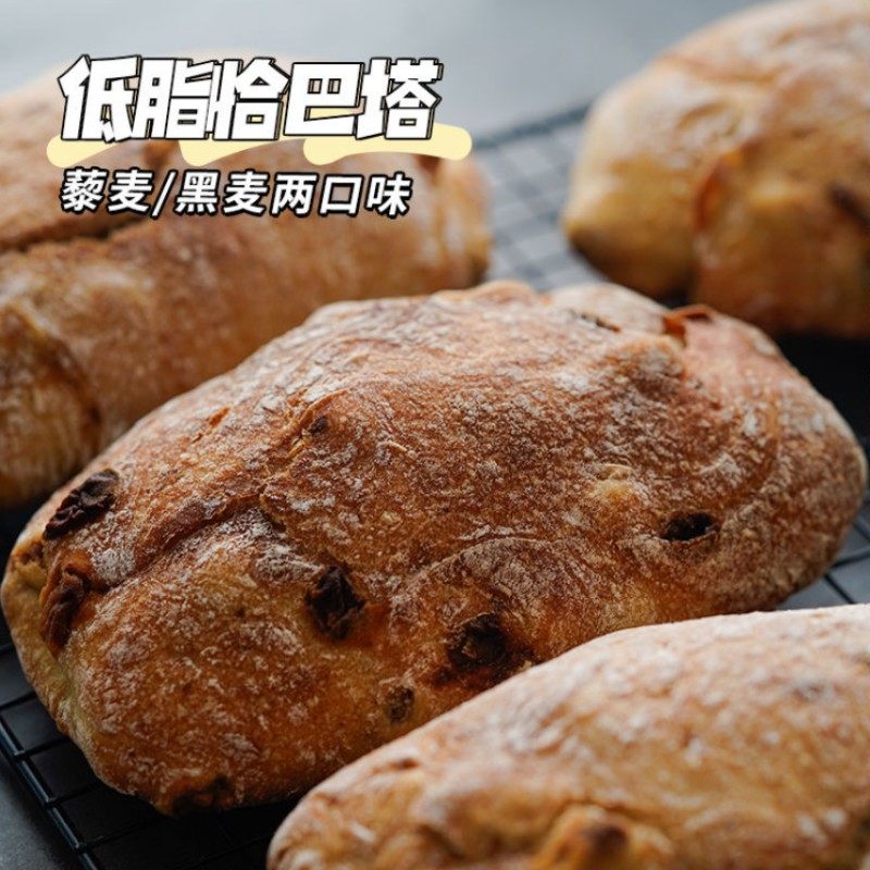 恰巴塔面包拖鞋包夏巴塔意大利脆皮面包早餐帕尼尼芝巴达无蔗糖