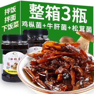 油鸡枞菌罐头云南特产松茸菌牛肝菌即食蘑菇菌子拌面下饭菜香菇酱