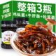 油鸡枞菌罐头云南特产松茸菌牛肝菌即食蘑菇菌子拌面下饭菜香菇酱