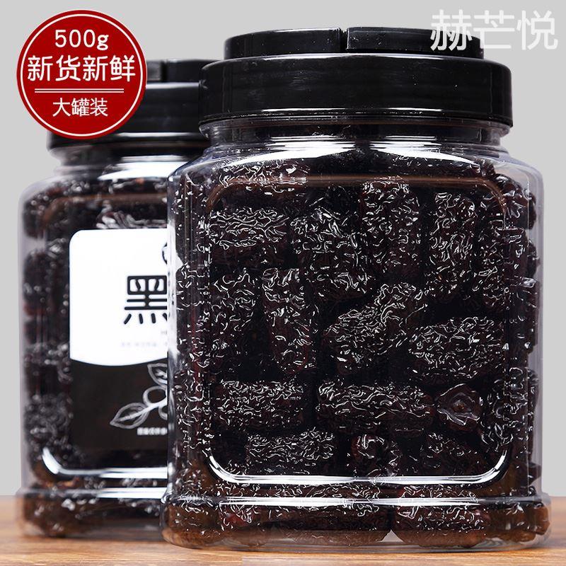 希农罐装黑枣大乌枣500g大颗粒紫晶枣特产零食红枣干非新疆太行山
