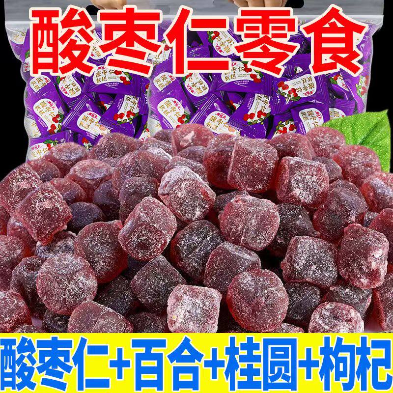 酸枣仁糕新款睡眠软糖安神助眠养气百合桂圆枸杞休闲零食独立包装