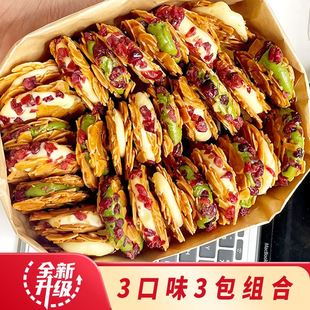 扁桃仁夹心酥 拉丝杏仁脆牛轧奶酥蔓越莓干网红休闲零食 本宫饿了