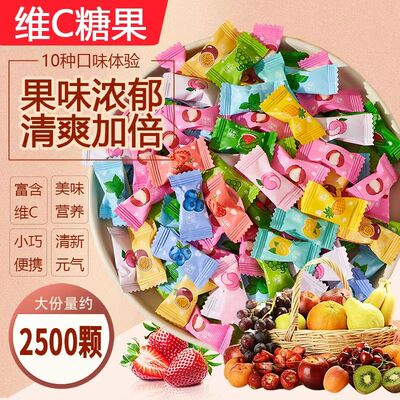 无糖维C薄荷糖网红糖果清凉润喉