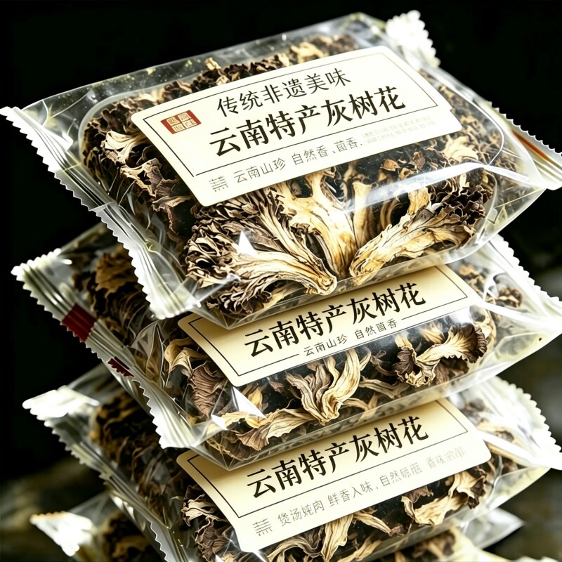 云南特产！正宗干灰树花舞茸新鲜菌炒饭煲汤农家香菇菌菇无熏硫菌