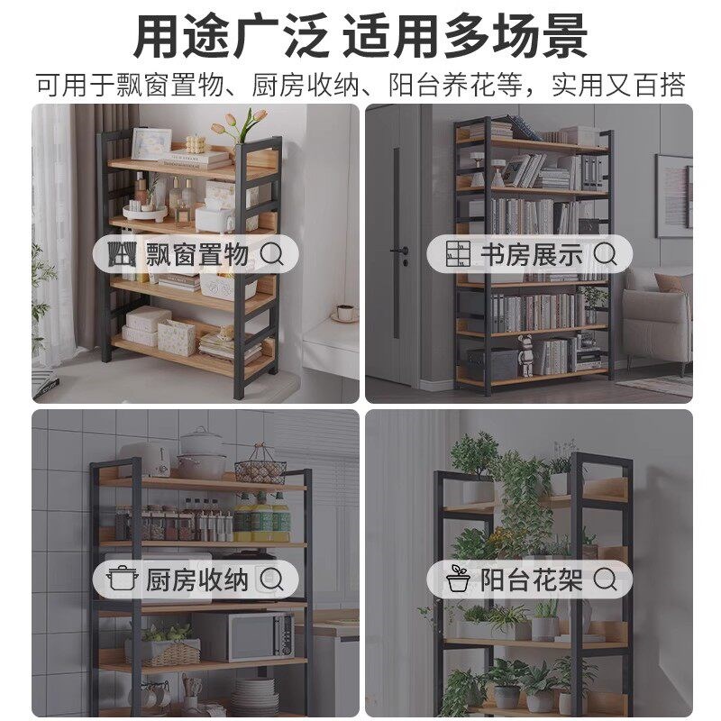 速发电竞房置物架落地多层收纳架家用铁艺电脑桌旁书架柜子储物柜