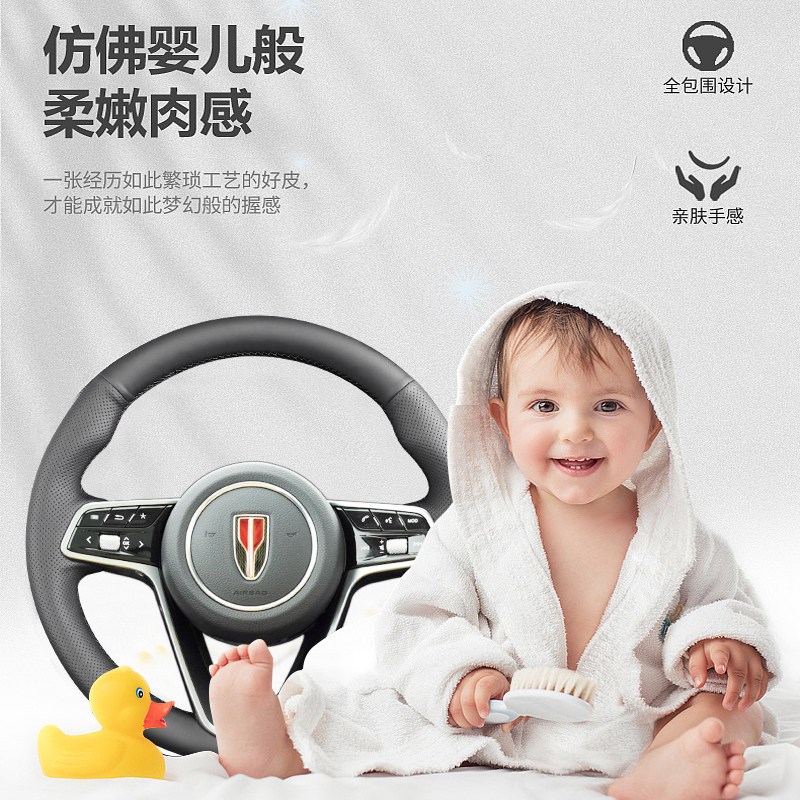 速发适用红旗方向盘套真皮H E-QM5 5 H5 7手缝方向盘套真皮把套