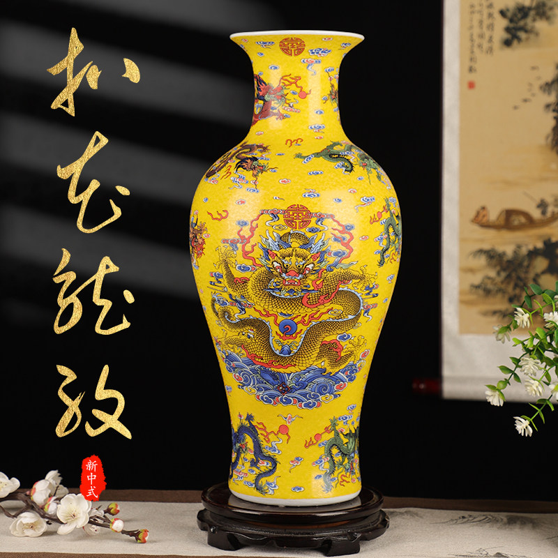 速发景德镇陶瓷器夜光九龙鱼尾瓶新居式家中装饰品客架博古厅仿古